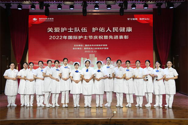 半岛集团公司-半岛（中国）东风总医院国际护士节庆祝暨先进表彰.jpg