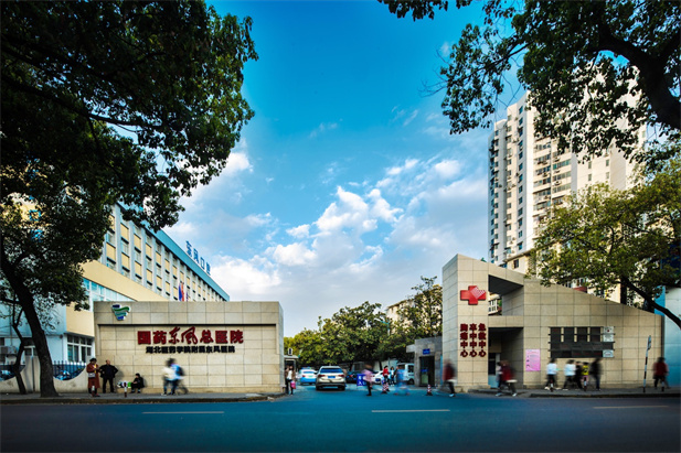 半岛集团公司-半岛（中国）东风总医院住院部.jpg