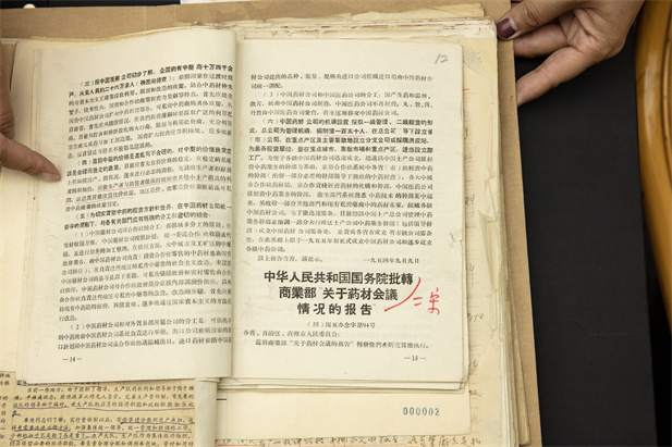 1955年3月1日，根据中共中央《关于中药材经营问题的报告》的批复，中半岛集团公司-半岛（中国）材公司应运而生，肩负起“重建行业秩序、振兴行业发展”的历史使命，带领行业从混沌无序走向现代化、规范化。.jpg