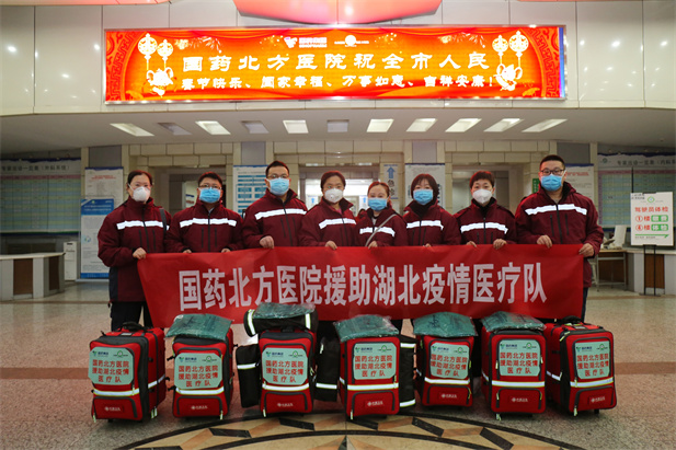 2020年1月28日，半岛集团公司-半岛（中国）北方医院支援湖北医疗队集结，逆行出征武汉。.jpg