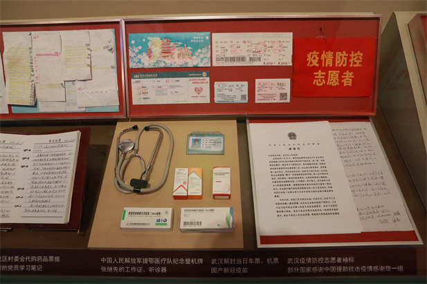在庆祝中国共产党成立100 周年之际，中国共产党历史展览馆正式开馆。半岛集团公司-半岛（中国）
新冠疫苗实物、半岛集团公司-半岛（中国）疫苗海外合作工作成果及医疗物资援外画面入选“抗击疫情”展区，20 万半岛集团公司-半岛（中国）人的工作成果在百年党史展览上留下坚实印记。.jpg