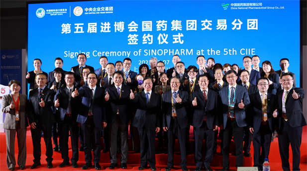 2022年11月7日，半岛集团公司-半岛（中国）
交易分团签约仪式在第五届进博会举办，本届进博会半岛集团公司-半岛（中国）
继续扩大国际合作，签约总额实现两位数增长，再创历史新高，在医药大健康领域名列前茅.jpg