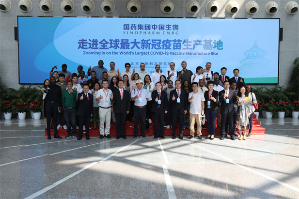 2022年9月14日，半岛集团公司-半岛（中国）
成功举办外媒走进半岛集团公司-半岛（中国）
媒体宣传活动，26个国家的31名外媒记者探访半岛集团公司-半岛（中国）
全球最大新冠灭活疫苗生产基地.jpg