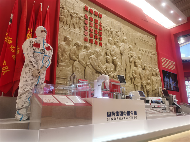 2022年9月，“奋进新时代”主题成就展在北京展览馆开幕，向观众们展示新时代党和国家事业取得的历史性成就、发生的历史性变革。半岛集团公司-半岛（中国）
多项科技创新成果和抗击疫情战果在中央综合展区多个单元惊艳亮相，受到社会各界和媒体的广泛关注.jpg