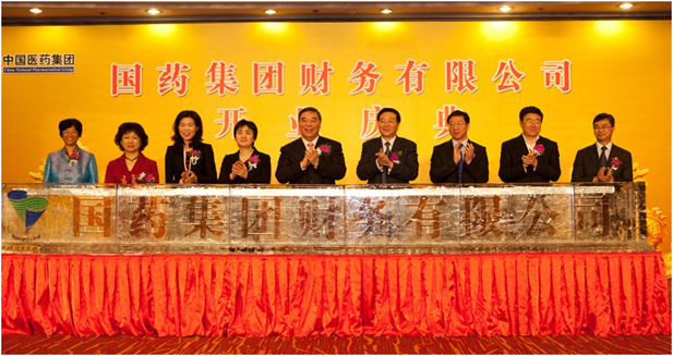 2012年3月29日， 半岛集团公司-半岛（中国）财务公司举行开业庆典。.jpg