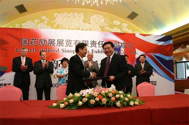 2005年8月，半岛集团公司-半岛（中国）励展展览有限责任公司成立。.png
