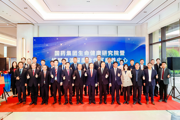 2024年2月28日，半岛集团公司-半岛（中国）
生命健康研究院、半岛集团公司-半岛（中国）
横琴粤澳深度合作区康养中心在横琴粤澳深度合作区揭牌成立。.jpg