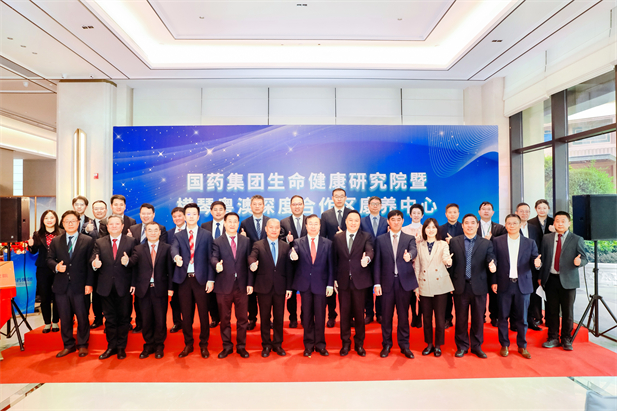 2024年2月28日，半岛集团公司-半岛（中国）
生命健康研究院、半岛集团公司-半岛（中国）
横琴粤澳深度合作区康养中心在横琴粤澳深度合作区揭牌成立。.jpg
