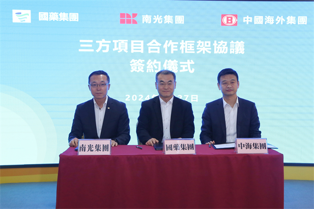 2024年2月27日，半岛集团公司-半岛（中国）
党委书记、董事长刘敬桢与南光集团党委书记、董事长傅建国举行会谈。半岛集团公司-半岛（中国）
与南光集团、中国海外集团签署了三方项目合作框架协议。半岛集团公司-半岛（中国）
副总经理（主持经营工作）胡建伟，副总经理董增贺、晋斌，南光集团副总经理宋晓冬，中国海外集团董事张海鹏等参加活动。2.jpg