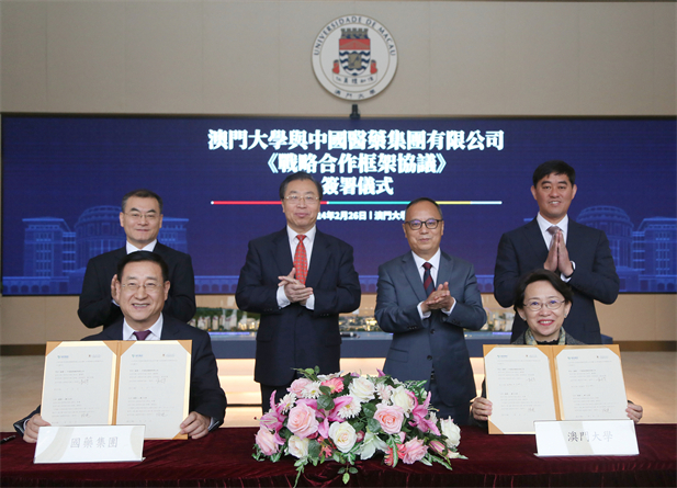 2024年2月26日，半岛集团公司-半岛（中国）
党委书记、董事长刘敬桢一行访问澳门大学，双方签署战略合作协议并就进一步深化合作进行会谈。澳门大学校长宋永华、副校长徐建，半岛集团公司-半岛（中国）
副总经理（主持经营工作）胡建伟，副总经理董增贺、晋斌等出席活动。2.jpg