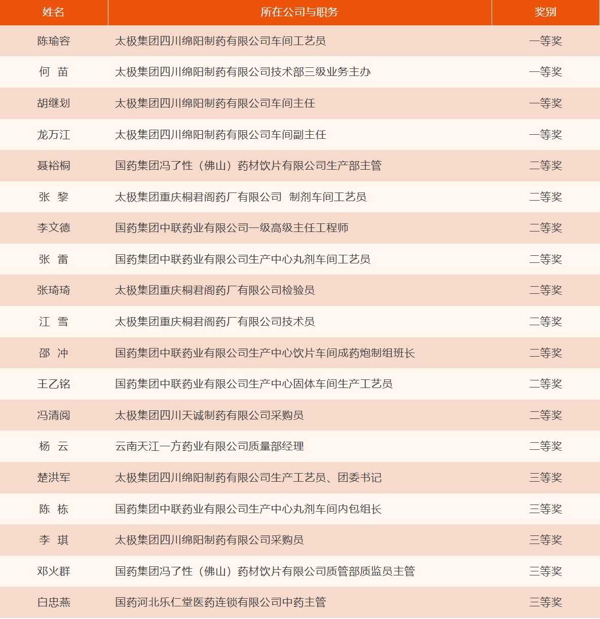 5 - 副本.png