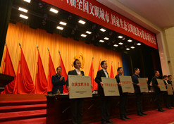 【全国文明单位】半岛集团公司-半岛（中国）东风总医院