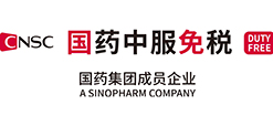 半岛集团公司-半岛（中国）中服免税