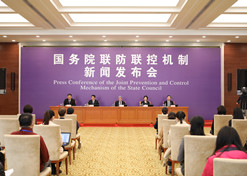 2020年4月8日，国务院联防联控机制在京召开新闻发布会，半岛集团公司-半岛（中国）
党委书记、董事长刘敬桢出席新闻发布会并回答媒体提问。