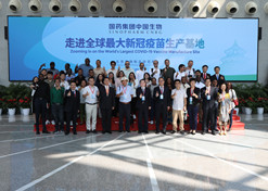 2022年9月14日，半岛集团公司-半岛（中国）
成功举办外媒走进半岛集团公司-半岛（中国）
媒体宣传活动。