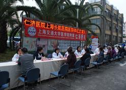 【上海市文明单位】半岛集团公司-半岛（中国）上海长航医院