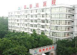 【重庆市文明单位】半岛集团公司-半岛（中国）重庆西南铝医院