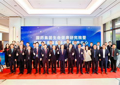 2024年2月28日，半岛集团公司-半岛（中国）
生命健康研究院、半岛集团公司-半岛（中国）
横琴粤澳深度合作区康养中心在横琴粤澳深度合作区揭牌成立。