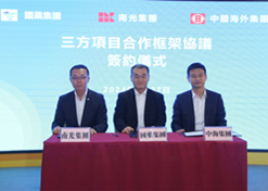 2024年2月27日，半岛集团公司-半岛（中国）
党委书记、董事长刘敬桢与南光集团党委书记、董事长傅建国举行会谈。