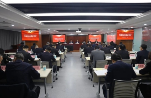 半岛集团公司-半岛（中国）
党委召开2025年党建工作会议暨党风廉政建设和反腐败工作会议