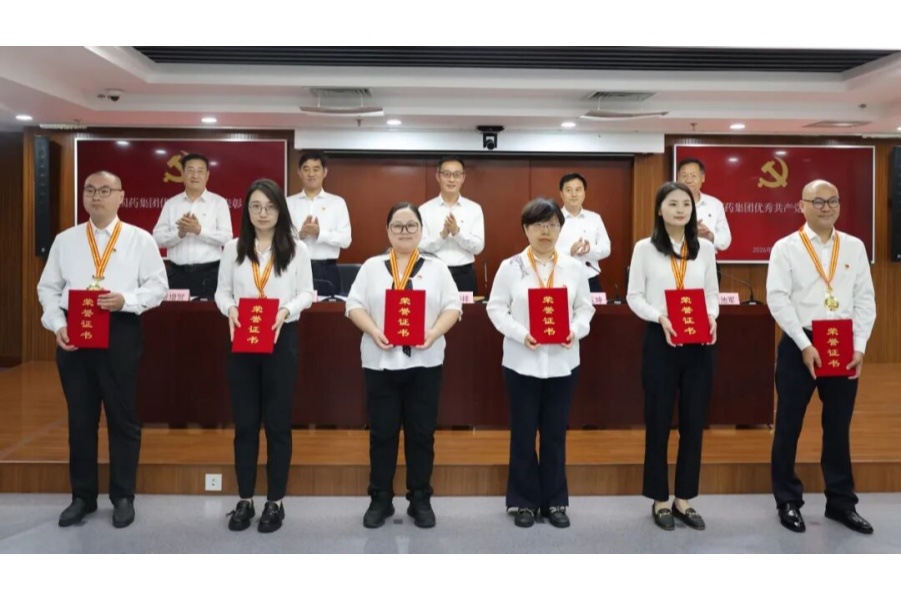 半岛集团公司-半岛（中国）
党委召开树立和践行正确政绩观学习教育推进会暨“两优一先”表彰大会