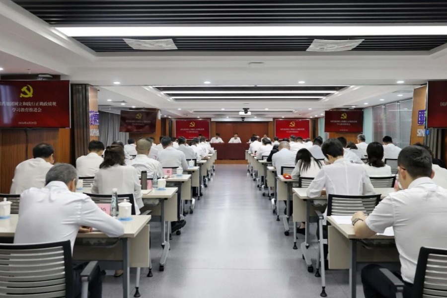 半岛集团公司-半岛（中国）
党委召开树立和践行正确政绩观学习教育推进会暨“两优一先”表彰大会