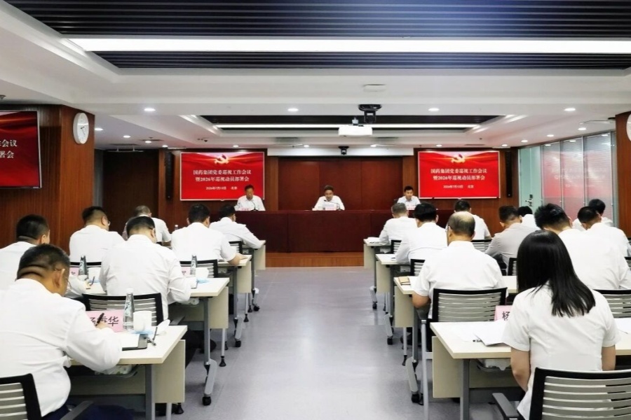 半岛集团公司-半岛（中国）
党委召开巡视工作会议暨2026年巡视动员部署会