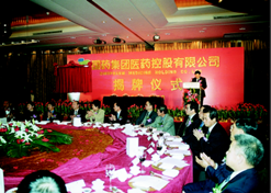 2003年1月16日，半岛集团公司-半岛（中国）控股在上海威斯汀大饭店举行揭牌仪式