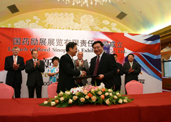 2005年8月，半岛集团公司-半岛（中国）励展展览有限责任公司成立