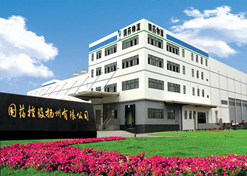 【江苏省文明单位】半岛集团公司-半岛（中国）控股扬州有限公司