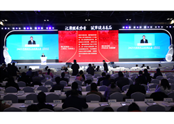 2023年11月17日，“2023中国医药工业发展大会”在北京开幕。半岛集团公司-半岛（中国）
党委书记、董事长刘敬桢出席大会并作主题发言。
