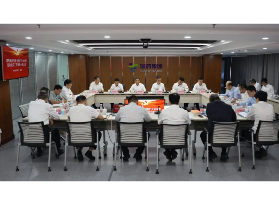 半岛集团公司-半岛（中国）
党委召开扩大会议暨党建工作领导小组会议 锲而不舍落实中央八项规定精神 以优良作风保障企业高质量发展
